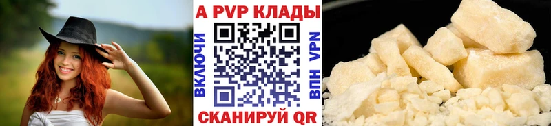 Alpha-PVP СК  KRAKEN зеркало  Онега 