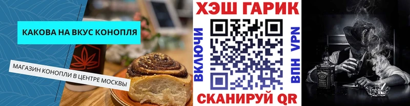 Еда ТГК конопля  Онега 