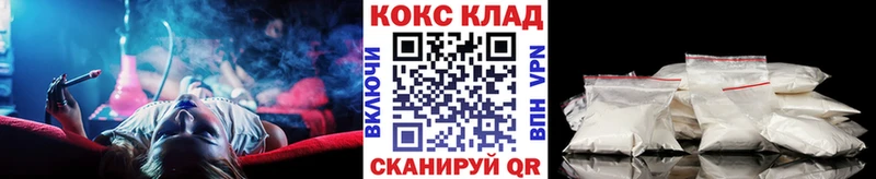 МЕГА как зайти  хочу   Онега  Cocaine Колумбийский 