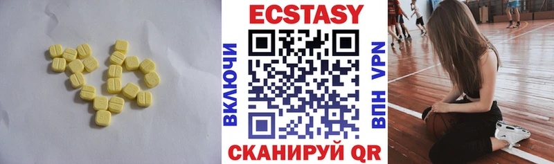 Экстази 250 мг кракен как зайти Онега цена