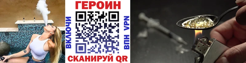ГЕРОИН герыч  blacksprut ссылка  Онега  наркотики 