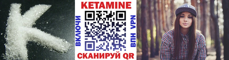 КЕТАМИН ketamine  купить закладку  нарко площадка какой сайт  Онега 