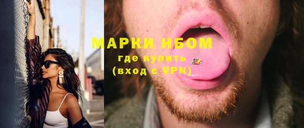 синтетический гашиш Белоозёрский