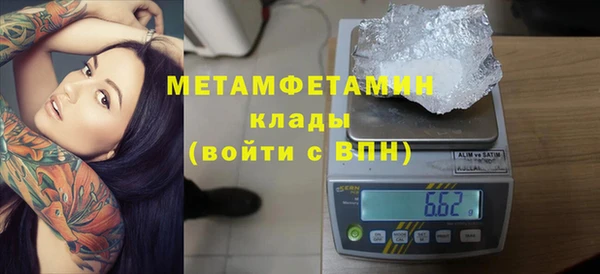 герыч Богородск