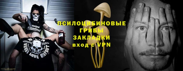 синтетический гашиш Белоозёрский