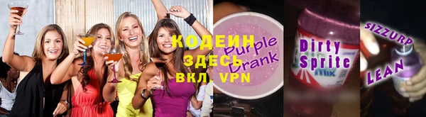 ГАЛЛЮЦИНОГЕННЫЕ ГРИБЫ Белокуриха