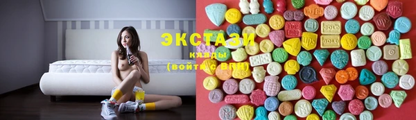 мефедрон мука Беломорск