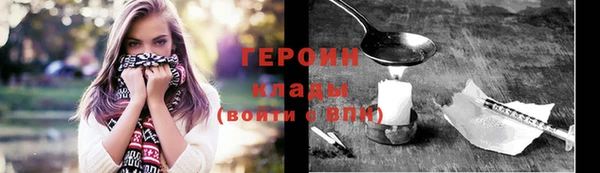 мефедрон мука Беломорск