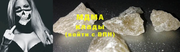 синтетический гашиш Белоозёрский