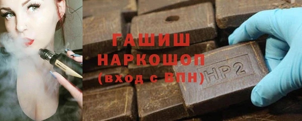 ГАЛЛЮЦИНОГЕННЫЕ ГРИБЫ Белокуриха