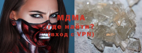 синтетический гашиш Белоозёрский