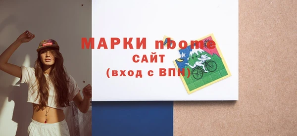 синтетический гашиш Белоозёрский
