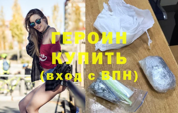 герыч Богородск