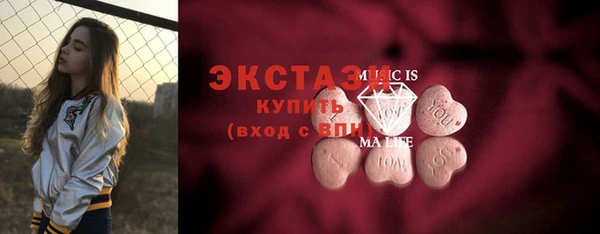 мефедрон мука Беломорск