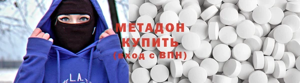 синтетический гашиш Белоозёрский