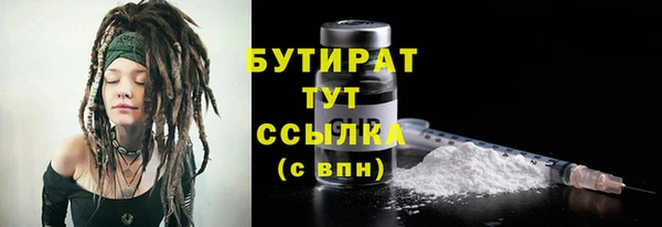 мефедрон мука Беломорск
