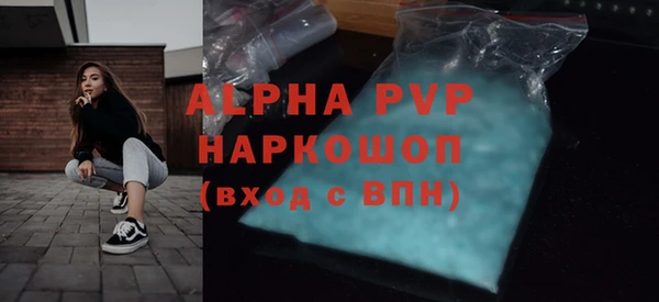 синтетический гашиш Белоозёрский