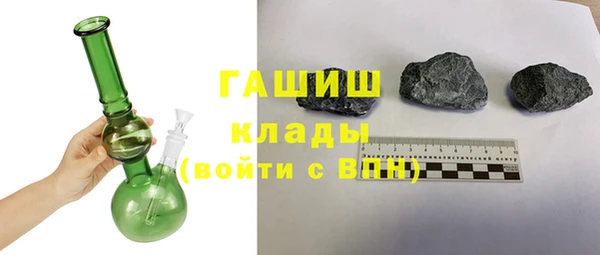 синтетический гашиш Белоозёрский