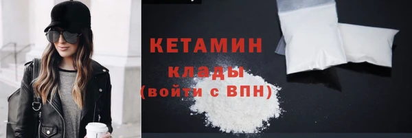 мефедрон мука Беломорск
