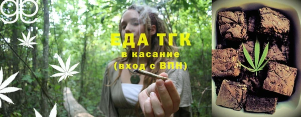 синтетический гашиш Белоозёрский