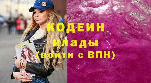 синтетический гашиш Белоозёрский