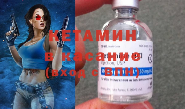 мефедрон мука Беломорск