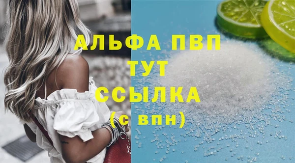 синтетический гашиш Белоозёрский