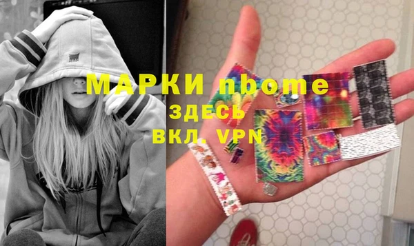 синтетический гашиш Белоозёрский