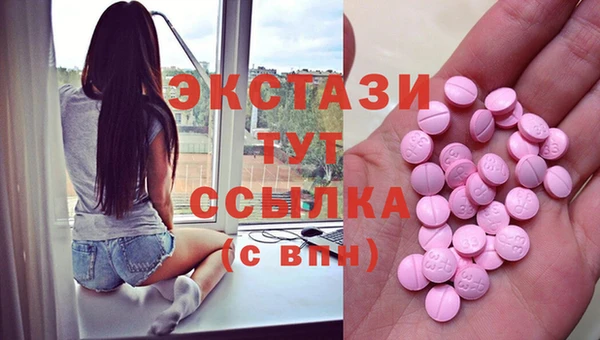 мефедрон мука Беломорск