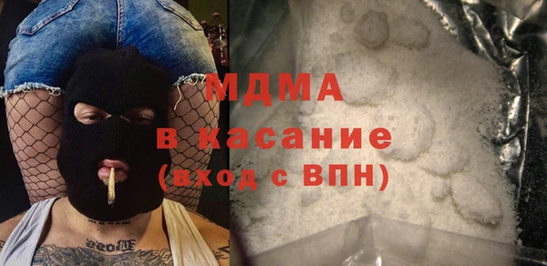 ГАЛЛЮЦИНОГЕННЫЕ ГРИБЫ Белокуриха