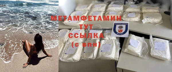 мефедрон мука Беломорск