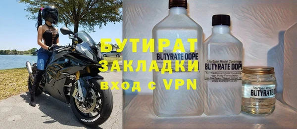мефедрон мука Беломорск