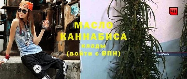 ГАЛЛЮЦИНОГЕННЫЕ ГРИБЫ Белокуриха