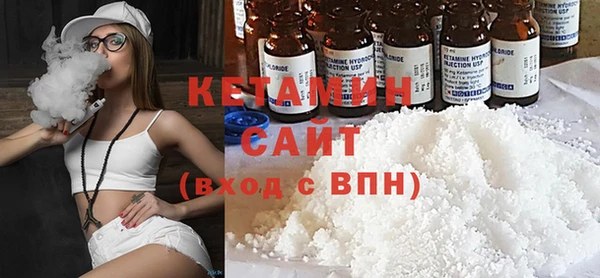 мефедрон мука Беломорск