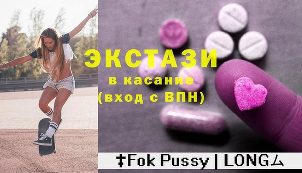 ГАЛЛЮЦИНОГЕННЫЕ ГРИБЫ Белокуриха