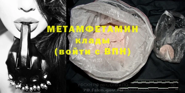 ГАЛЛЮЦИНОГЕННЫЕ ГРИБЫ Белокуриха