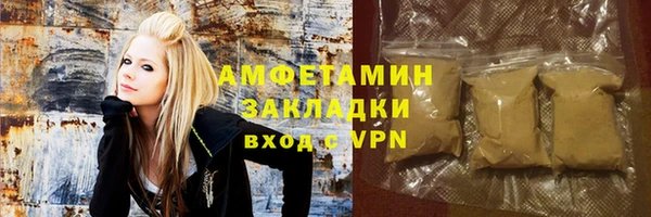 мефедрон VHQ Богданович