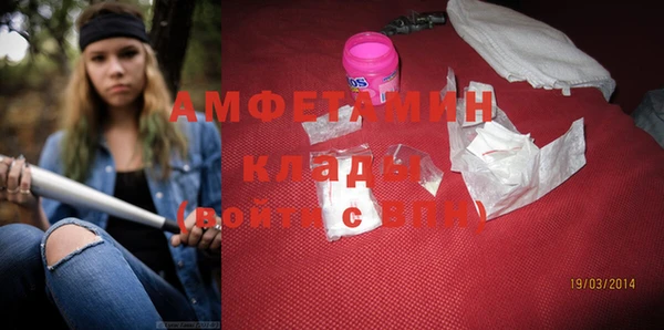 мефедрон мука Беломорск