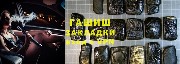 синтетический гашиш Белоозёрский