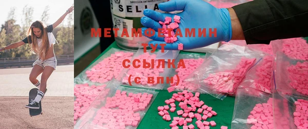 ГАЛЛЮЦИНОГЕННЫЕ ГРИБЫ Белокуриха