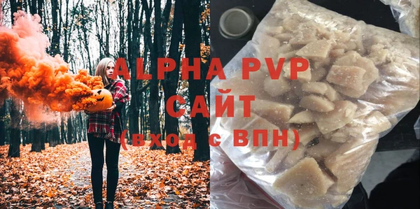синтетический гашиш Белоозёрский