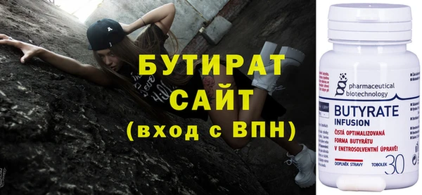 мефедрон мука Беломорск