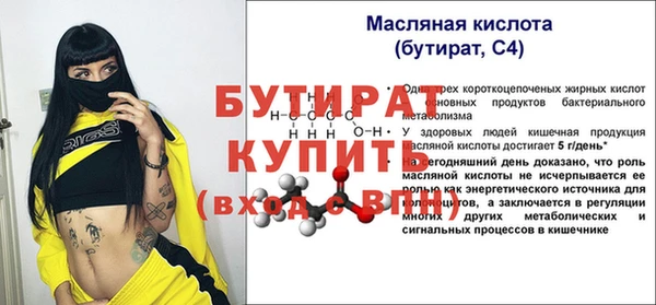 синтетический гашиш Белоозёрский