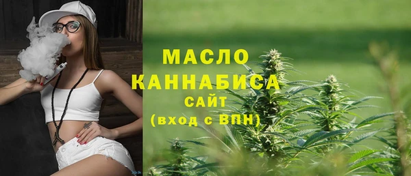 мефедрон мука Беломорск