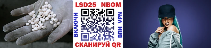 LSD-25 экстази кислота как найти закладки Онега
