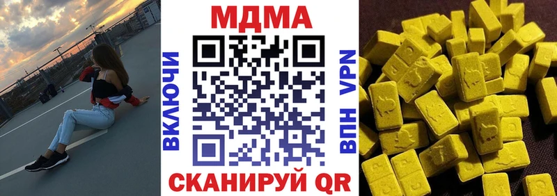 mega онион  Онега  MDMA Molly  купить  
