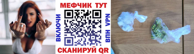 МЯУ-МЯУ 4 MMC  Онега 