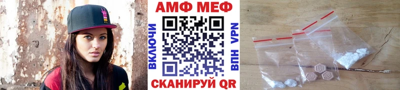 Первитин мет  Онега 